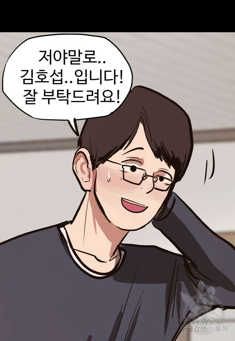 객 25화 117