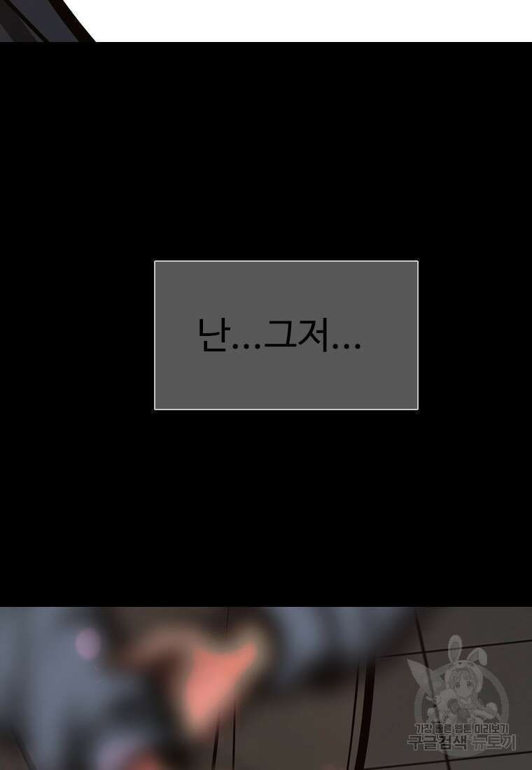 객 25화 125