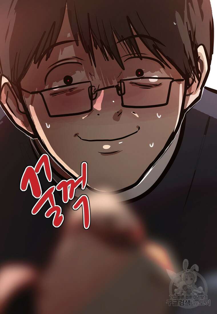객 25화 128