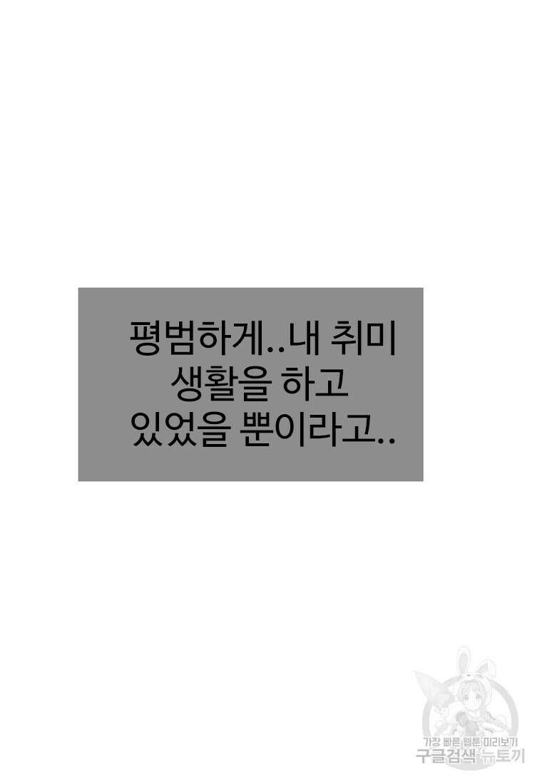 객 25화 130