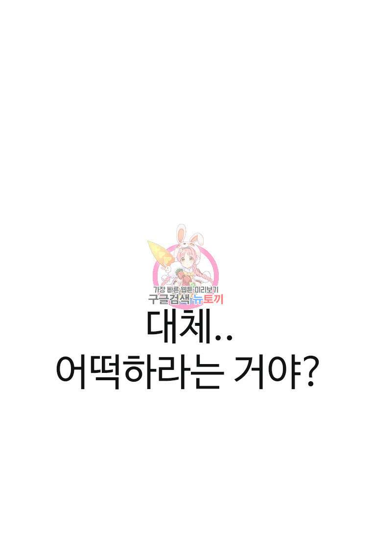 객 35화 1