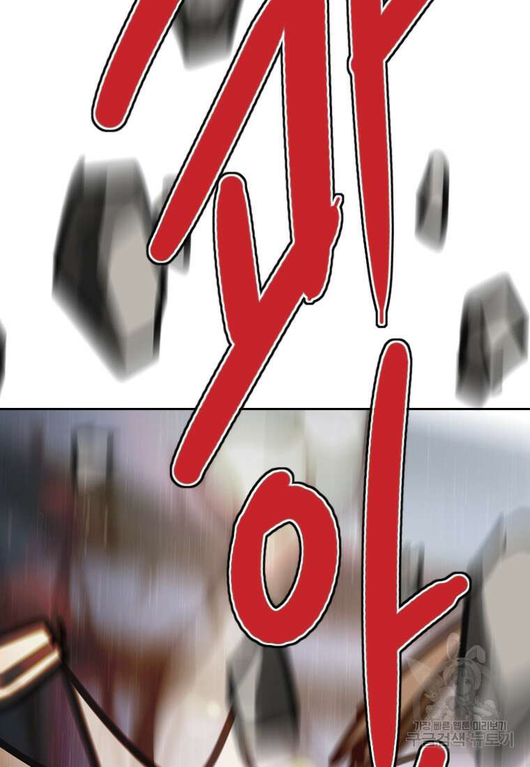 객 35화 4