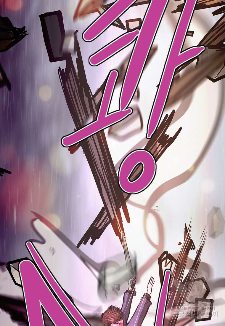 객 35화 6
