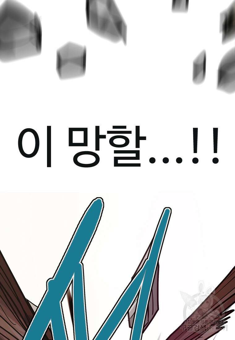 객 35화 8