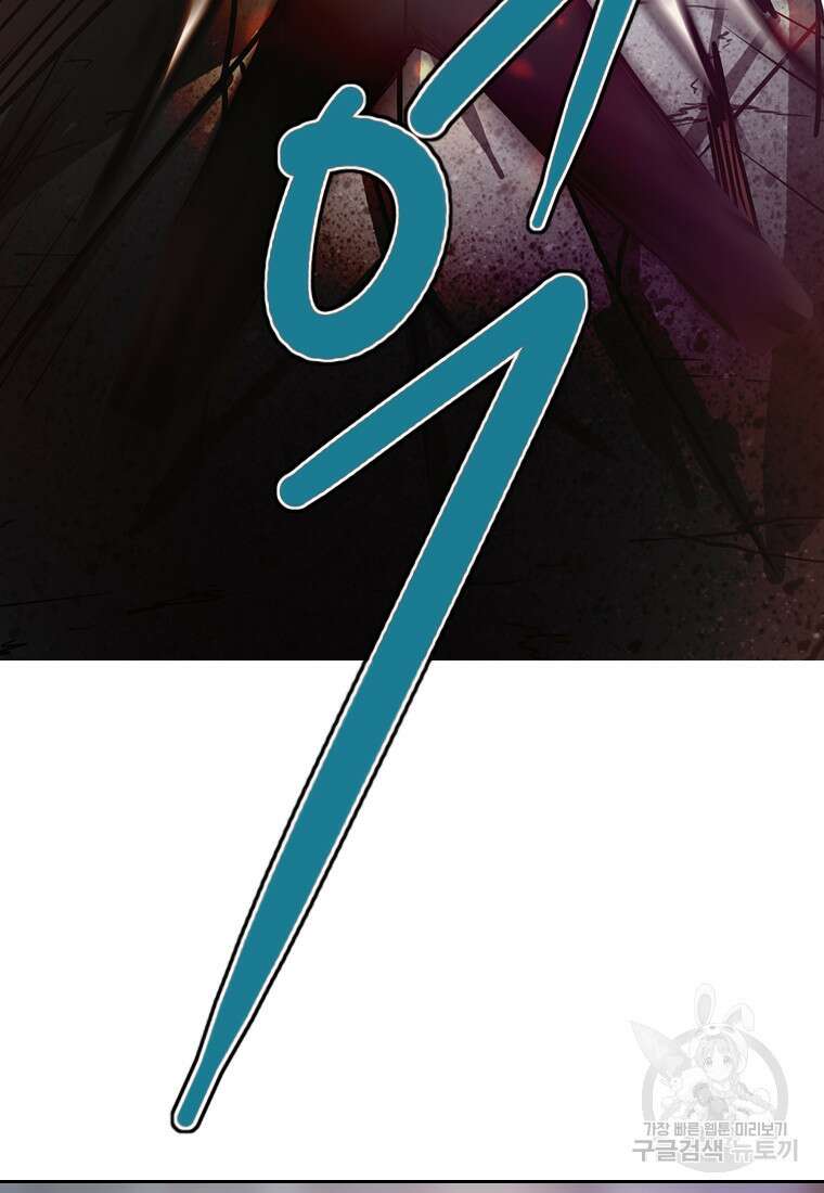 객 35화 10