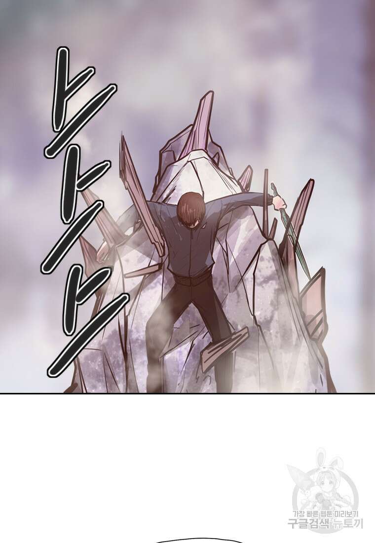 객 35화 11