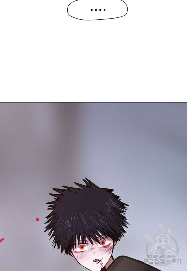 객 35화 12