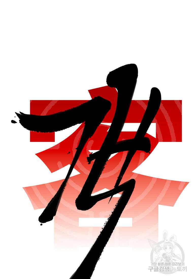 객 35화 17