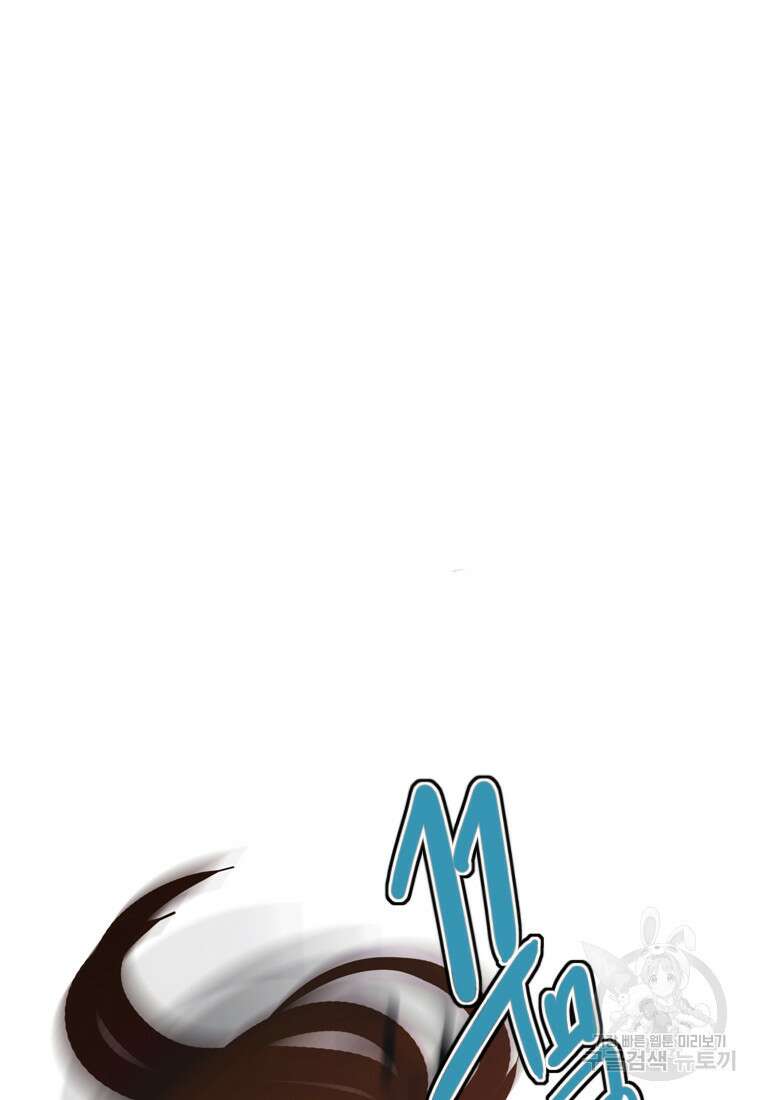 객 35화 19