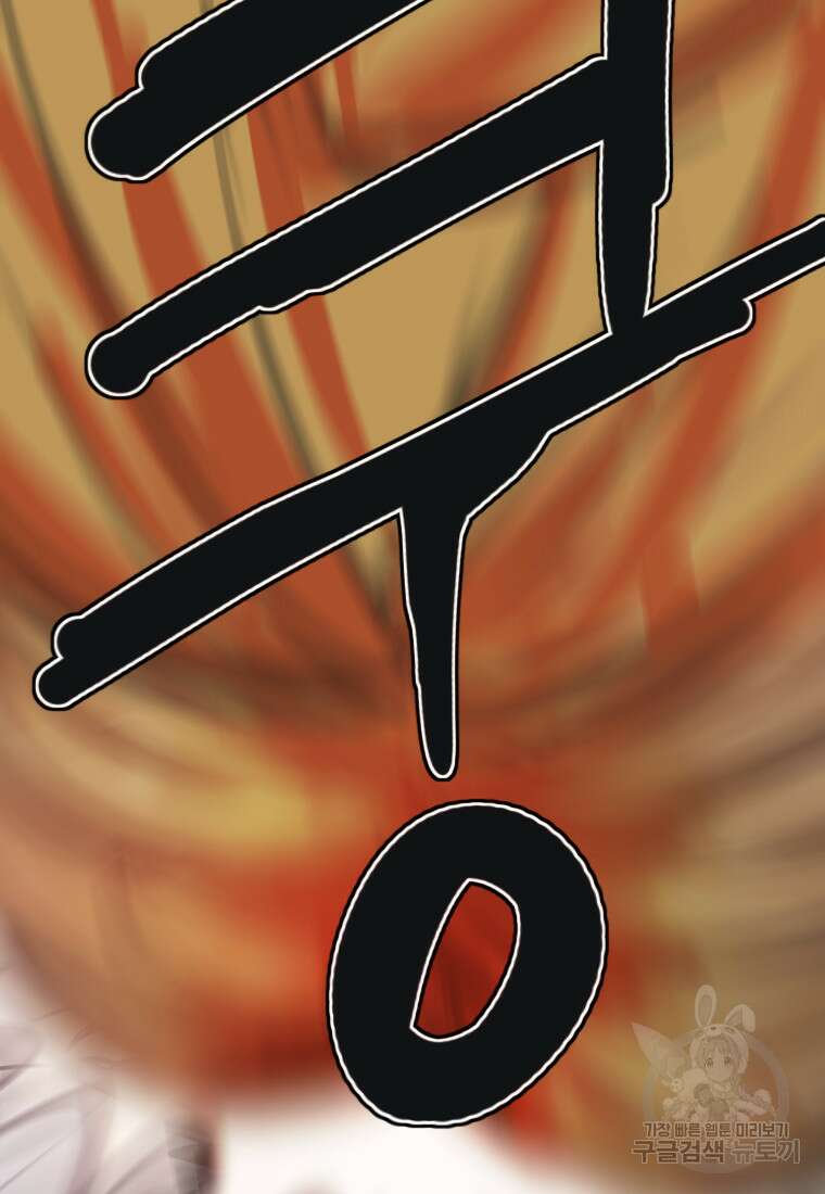객 35화 22