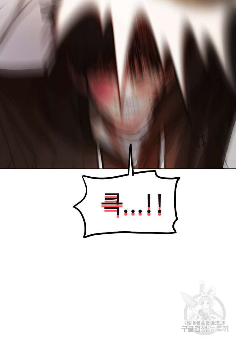 객 35화 23