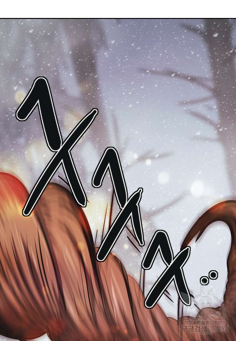 객 35화 24