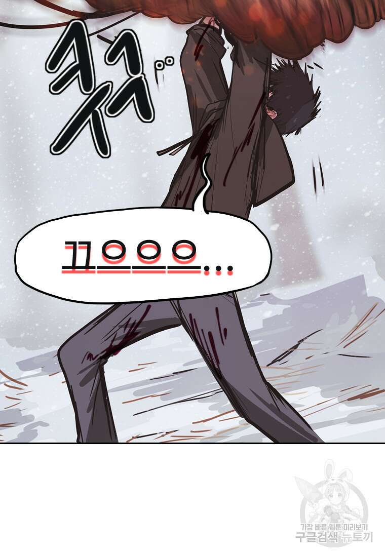객 35화 25
