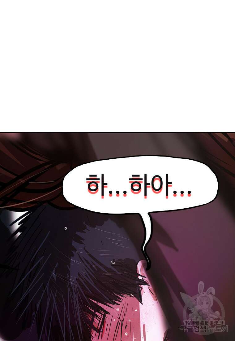 객 35화 26