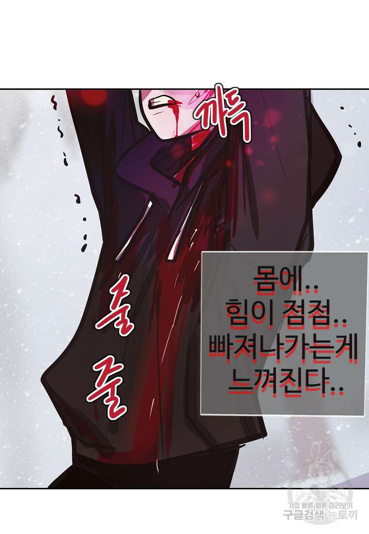 객 35화 28