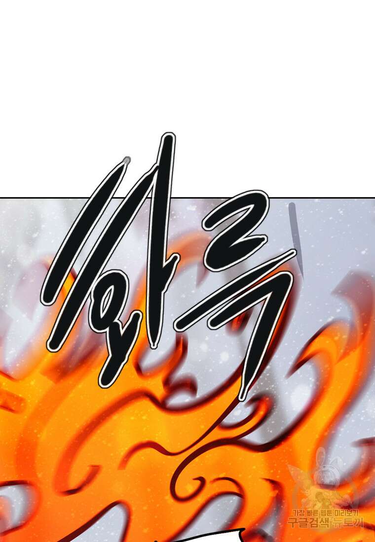 객 35화 29