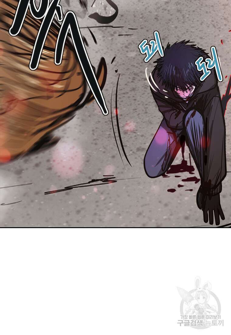 객 35화 33