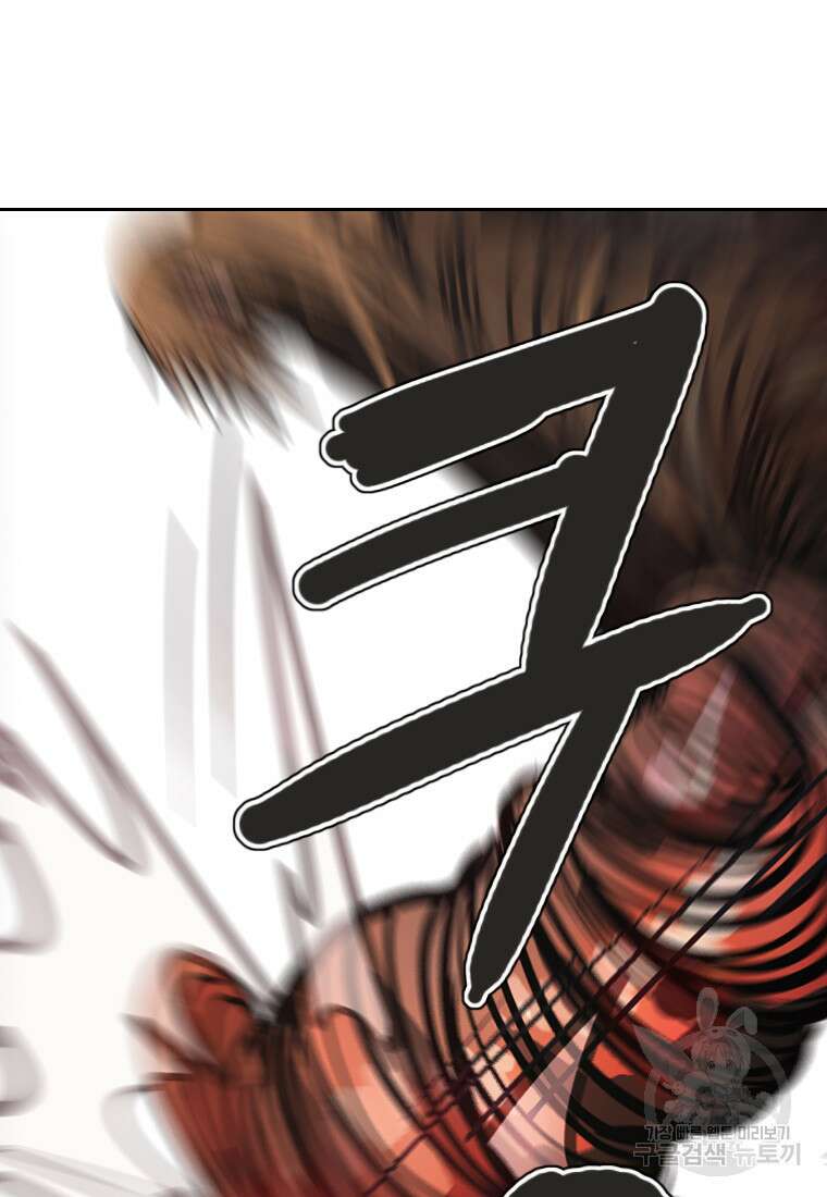 객 35화 34