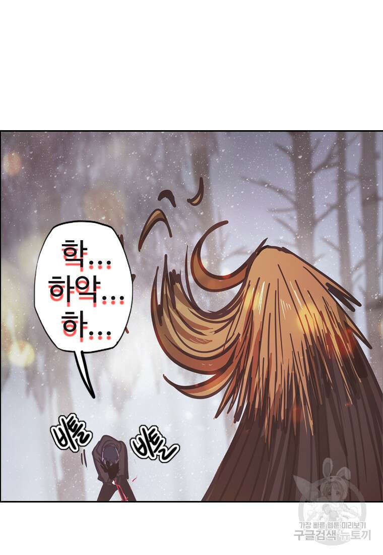 객 35화 38