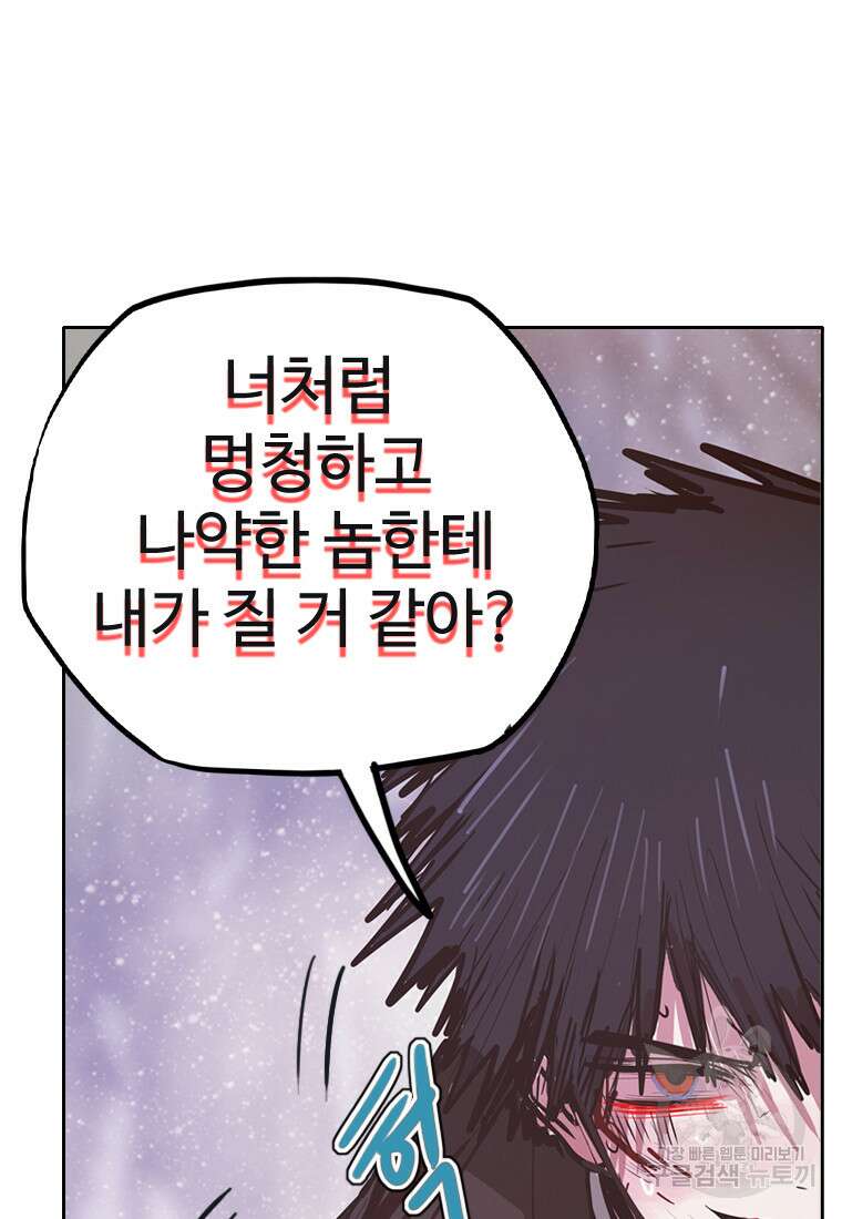 객 35화 40