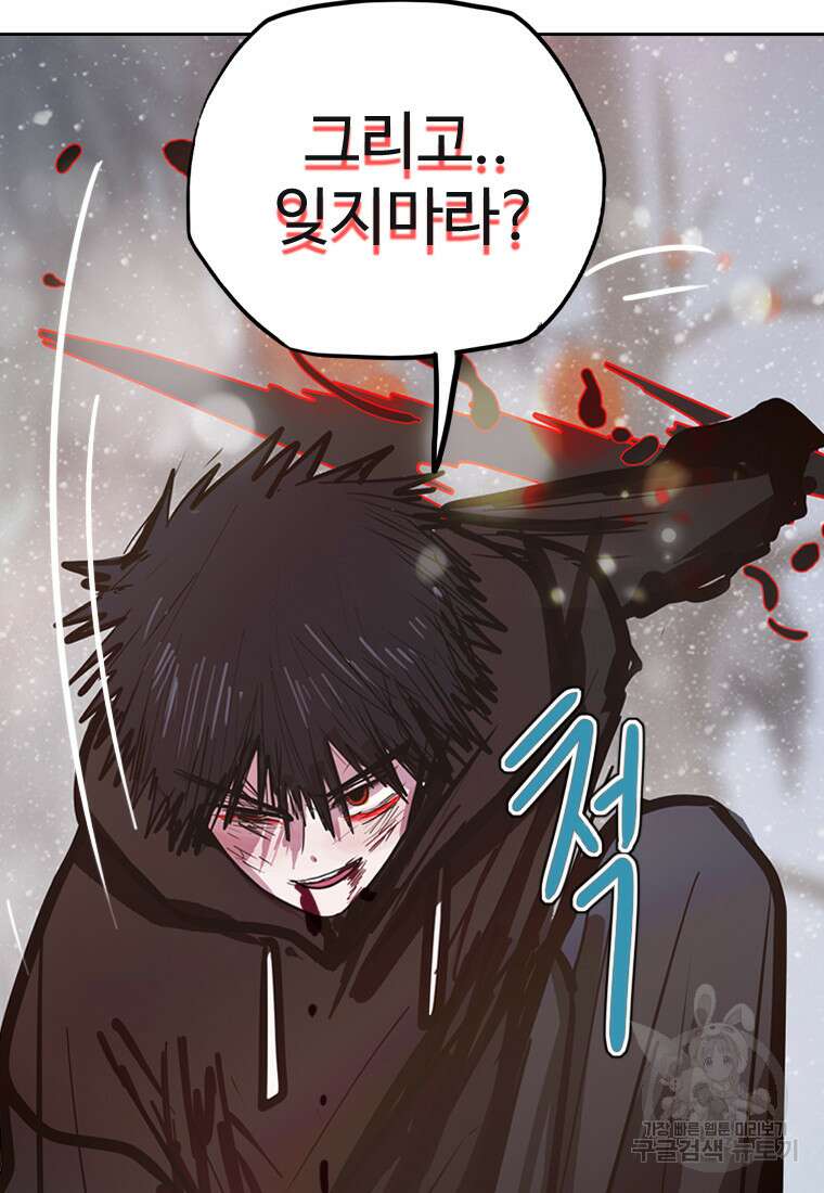 객 35화 42