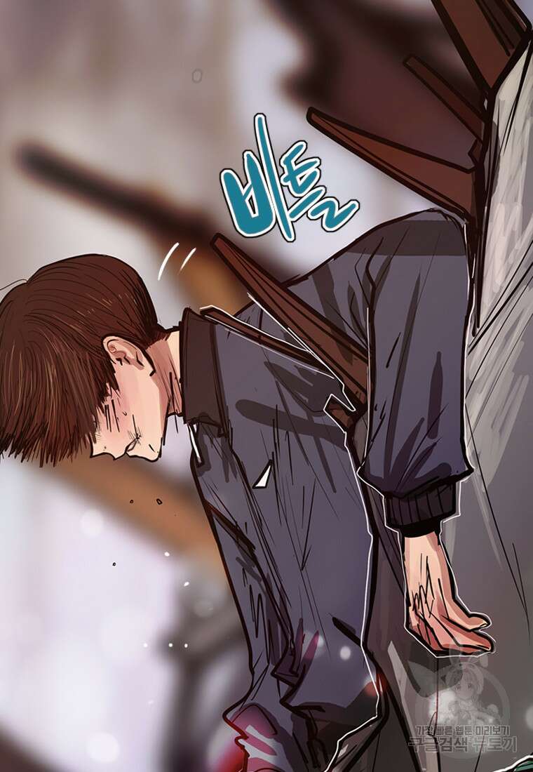 객 35화 46