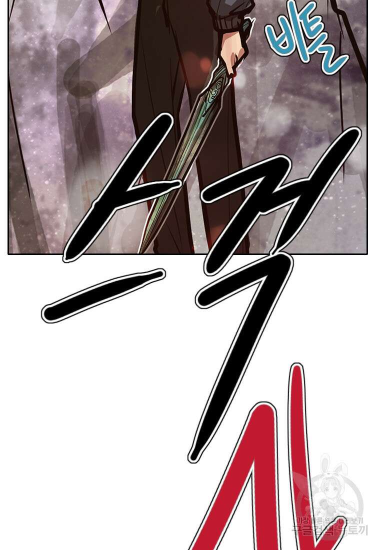 객 35화 52