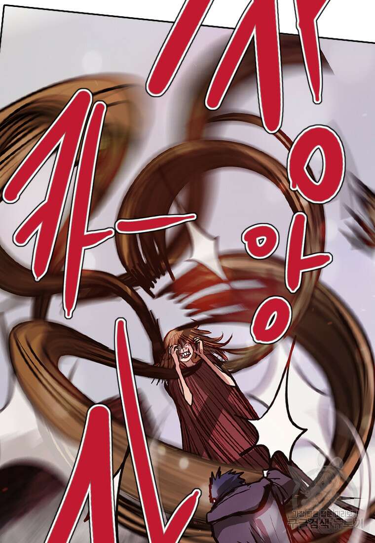 객 35화 53