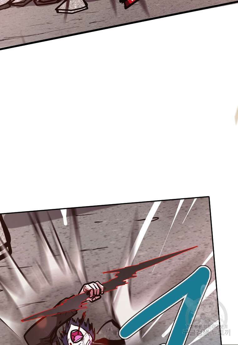 객 35화 59