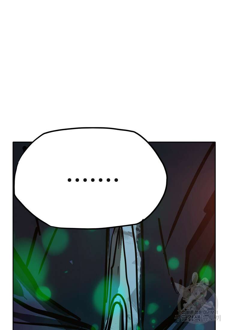 객 35화 63
