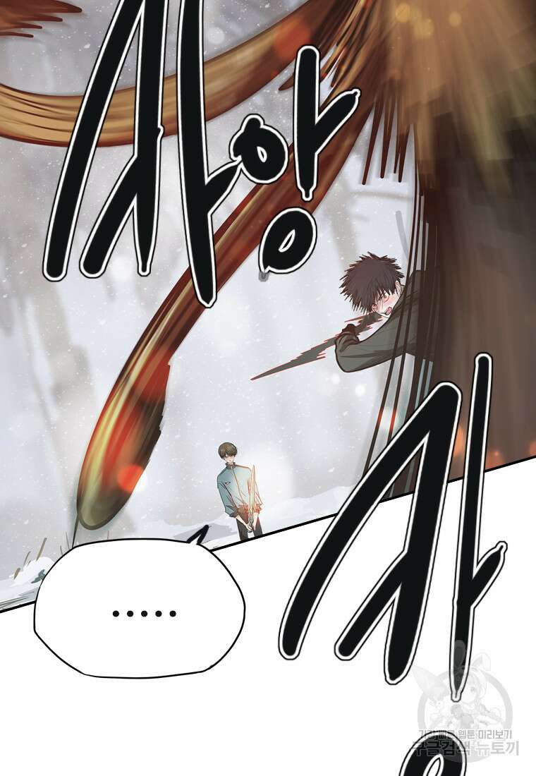객 35화 66
