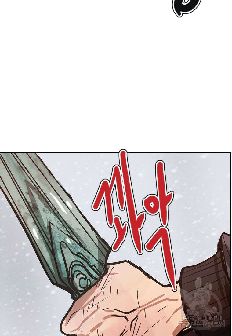 객 35화 67