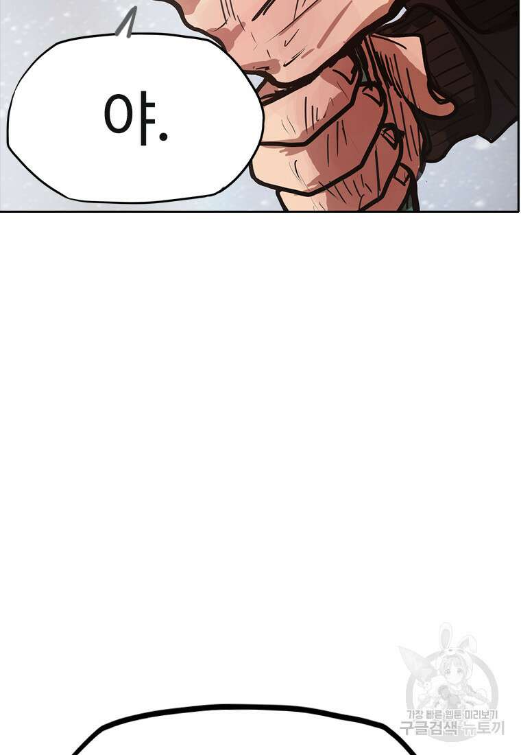 객 35화 68