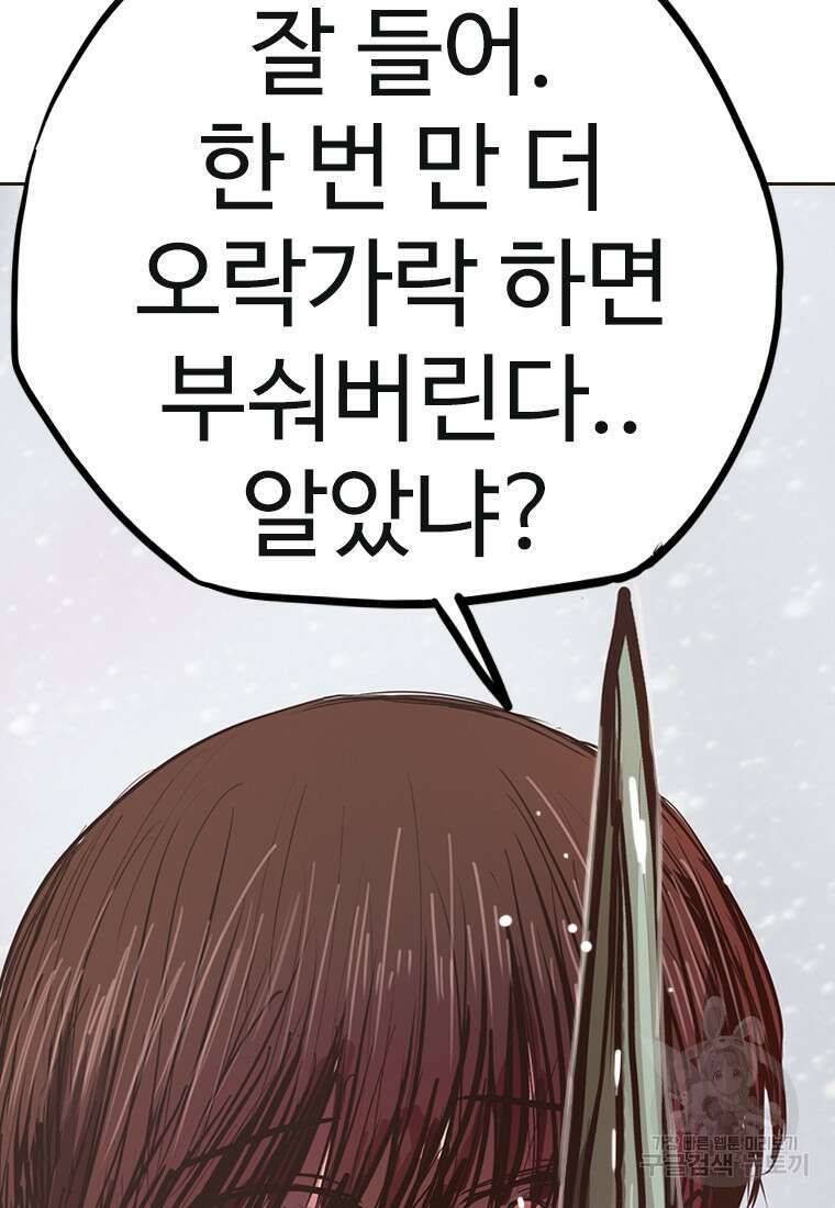 객 35화 69