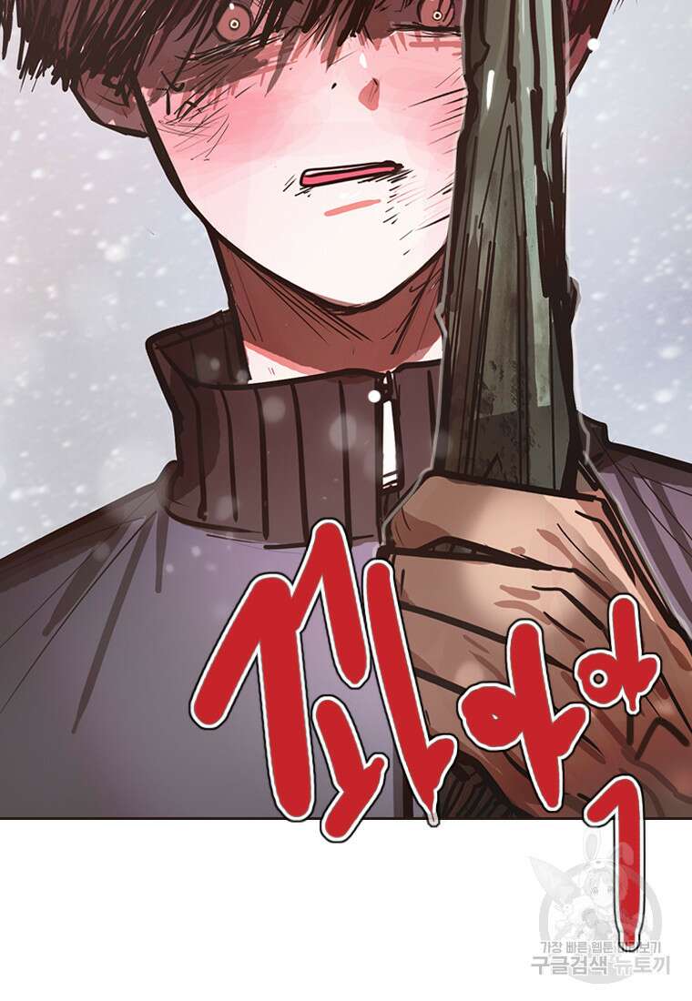 객 35화 70