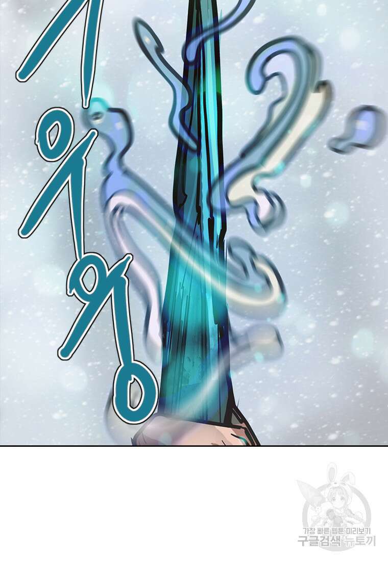 객 35화 73