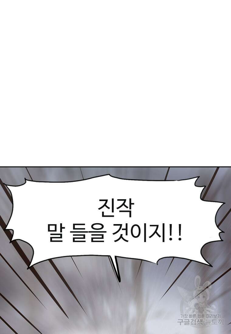 객 35화 74