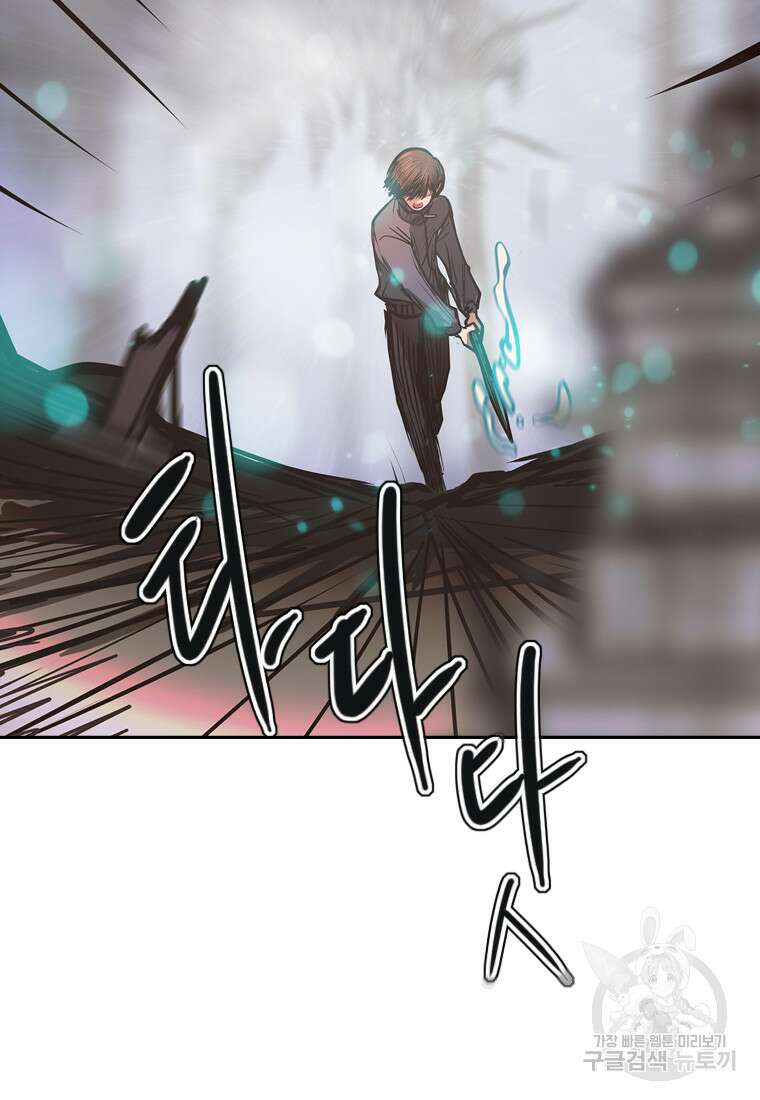 객 35화 75