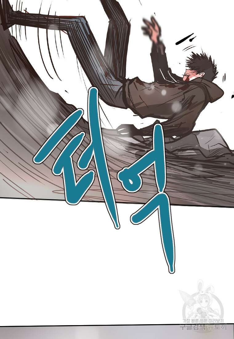 객 35화 79