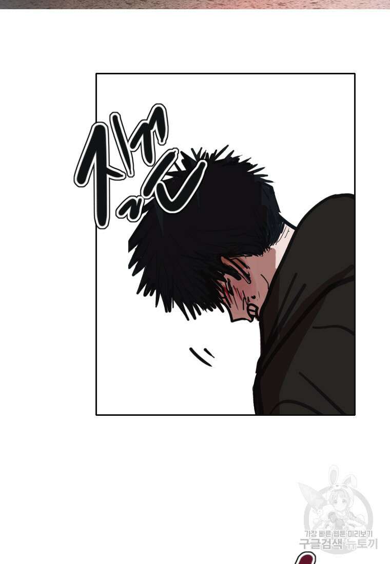 객 35화 84