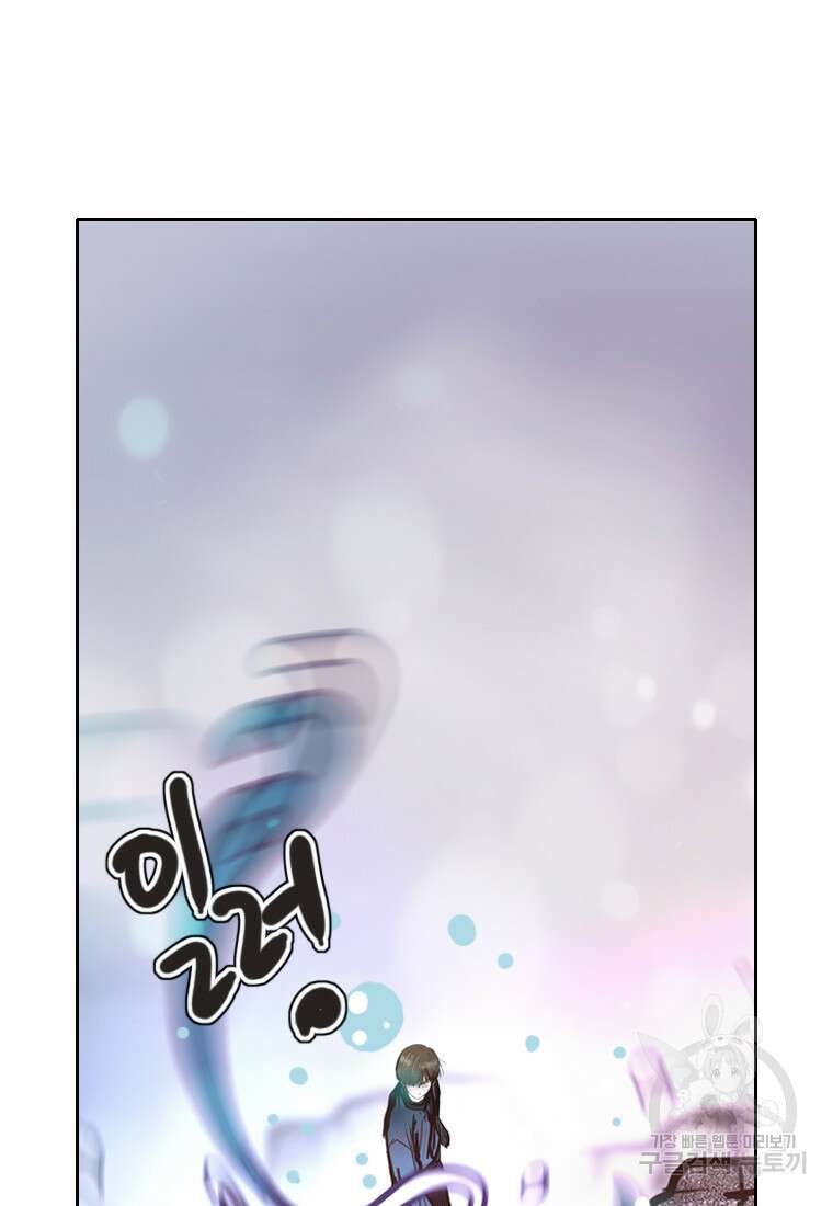 객 35화 88