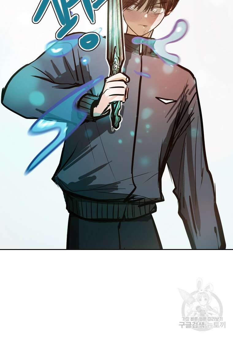객 35화 93