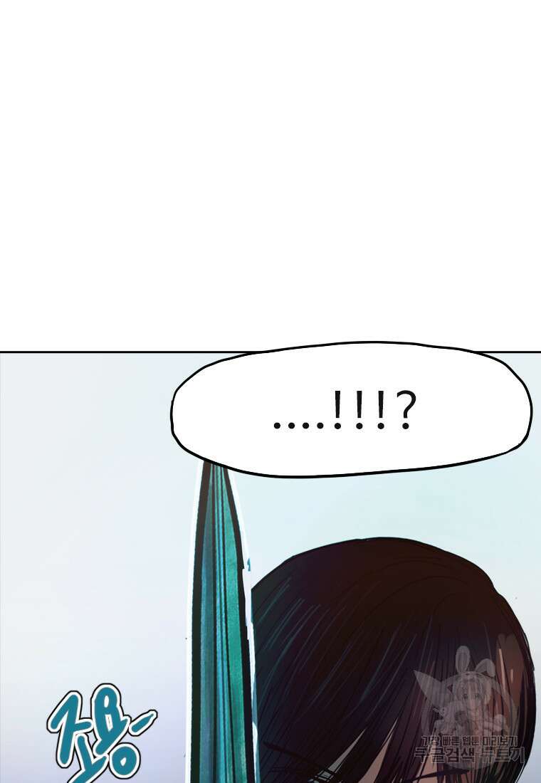객 35화 94