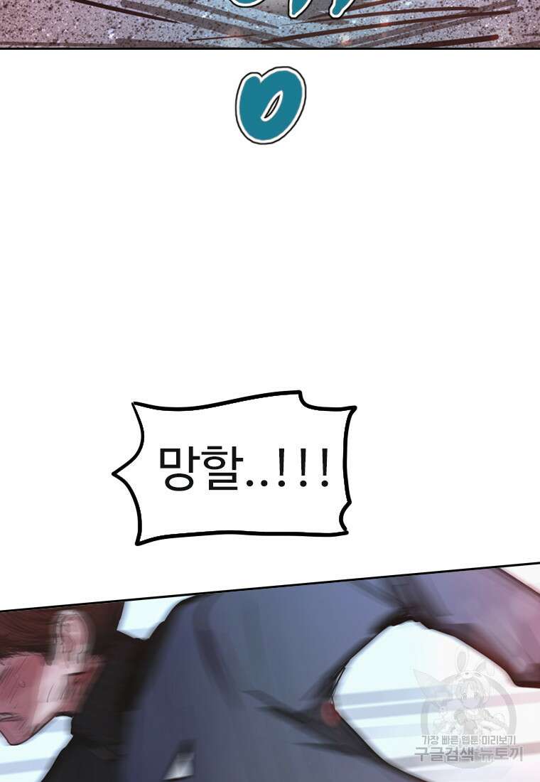 객 35화 100