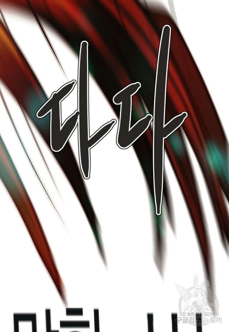 객 35화 102