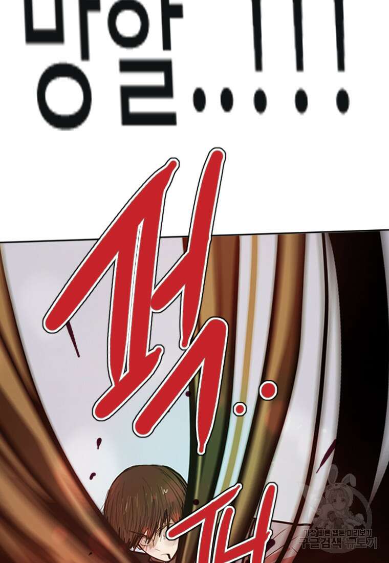객 35화 103