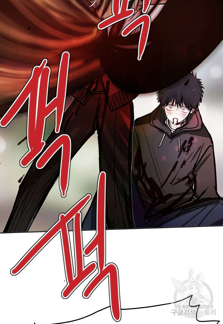 객 35화 104
