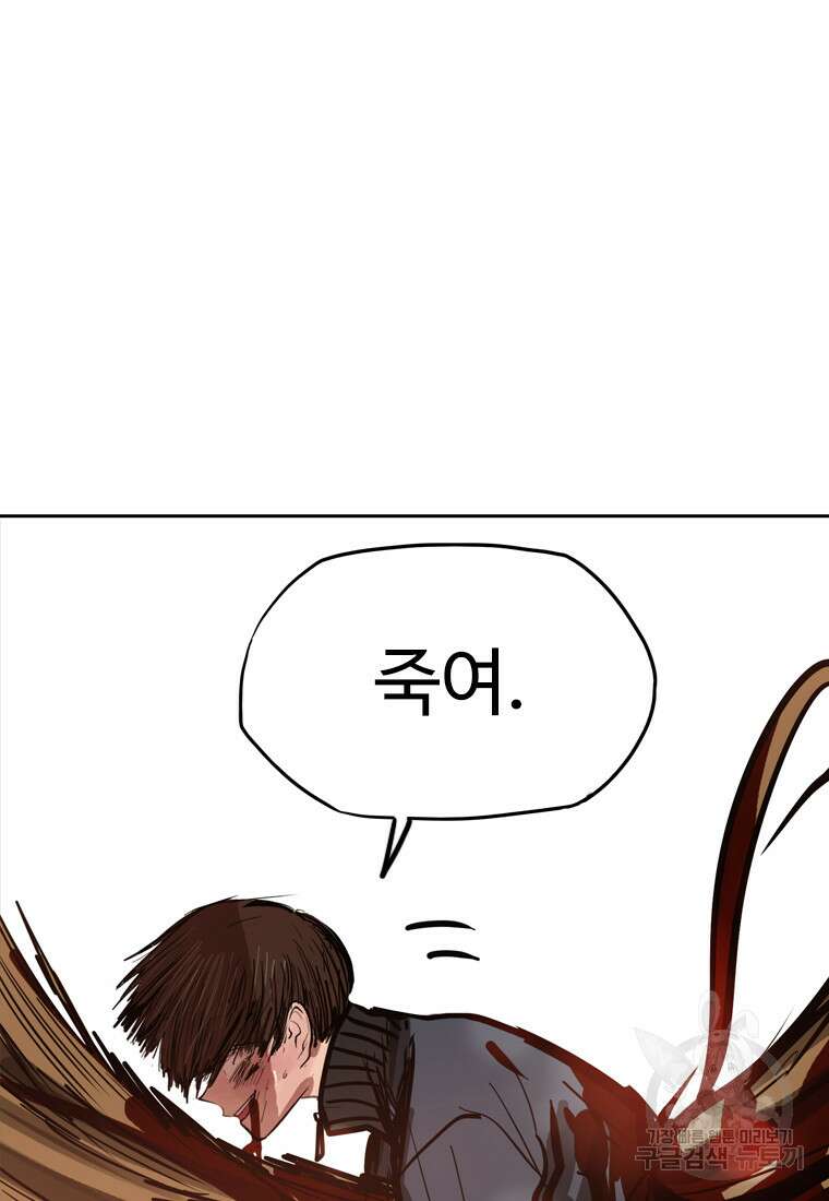객 35화 111