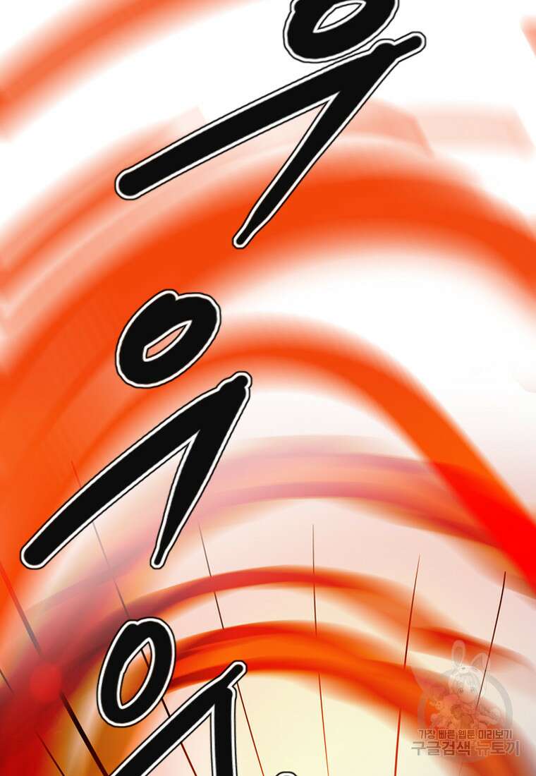 객 35화 116
