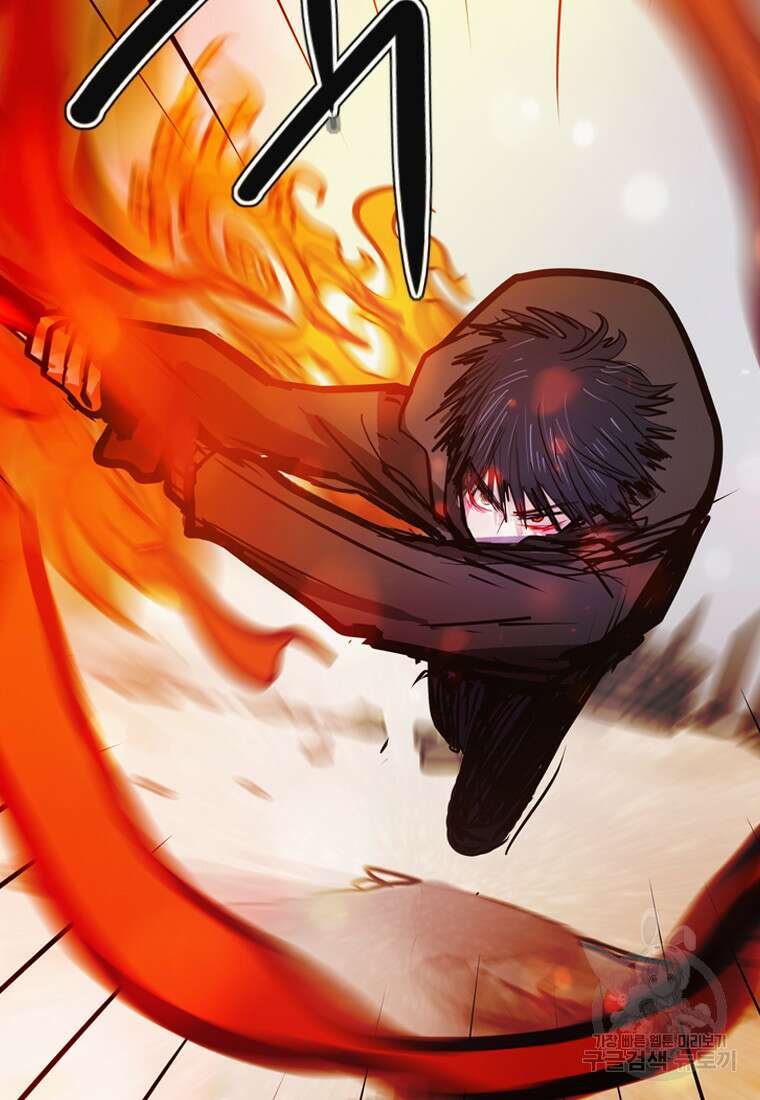 객 35화 117